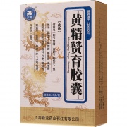 护君 黄精赞育胶囊 0.31g*48粒