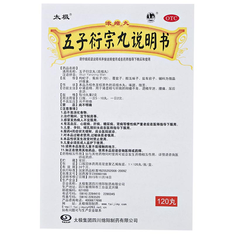 标题