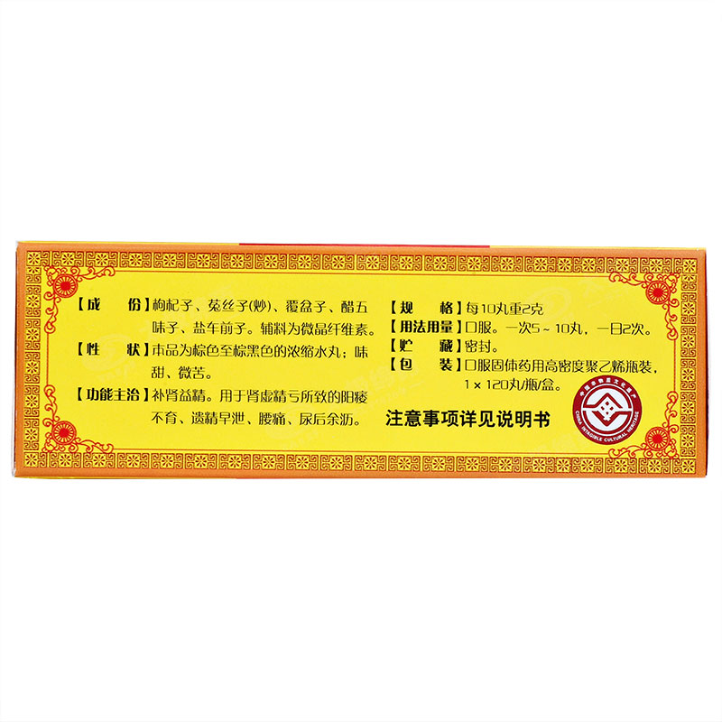 标题
