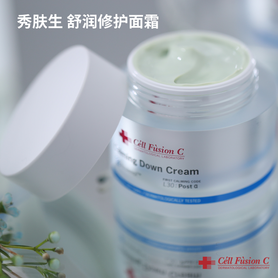 秀肤生舒润修护面霜