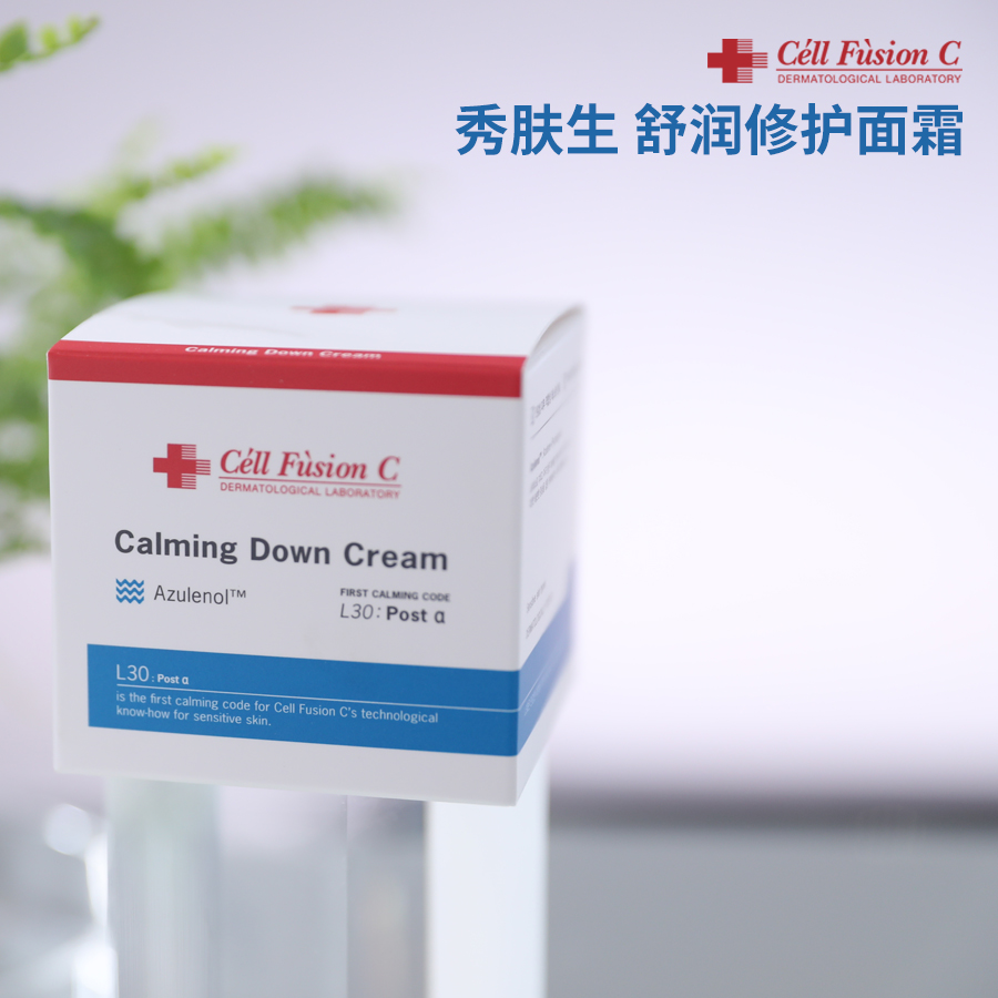 秀肤生舒润修护面霜