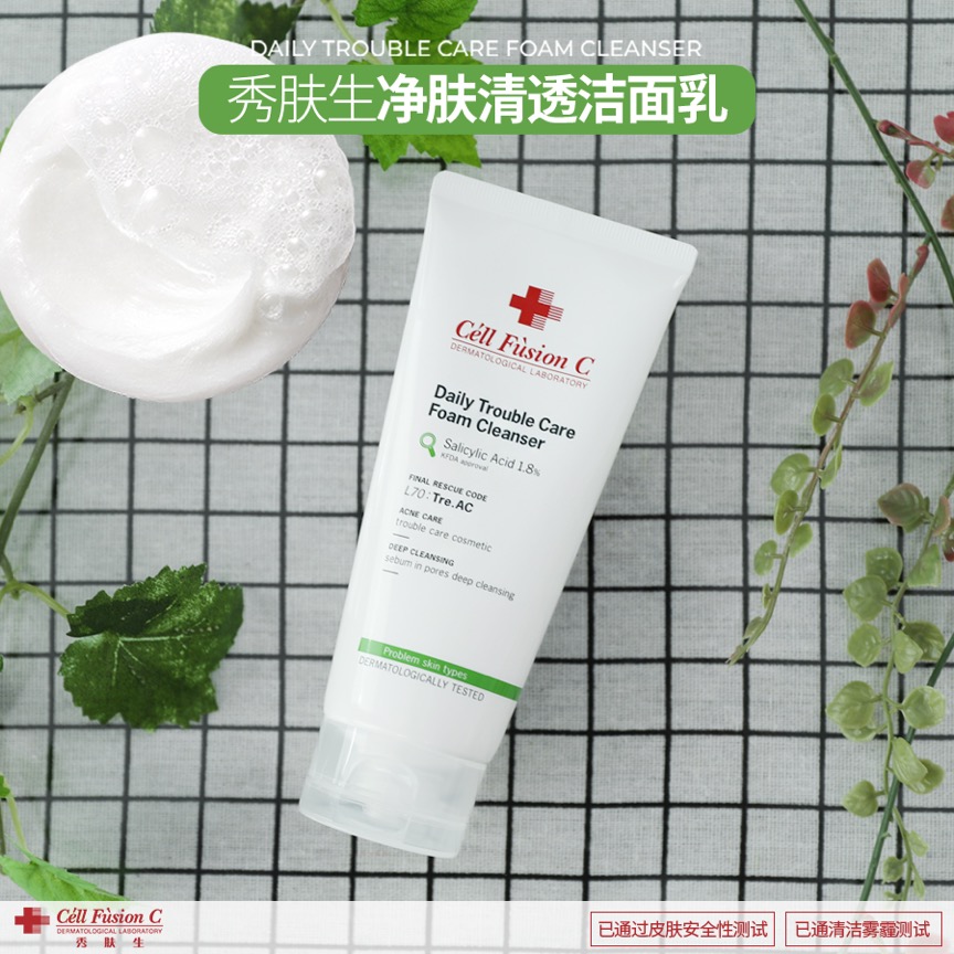 秀肤生净肤清透洁面乳
