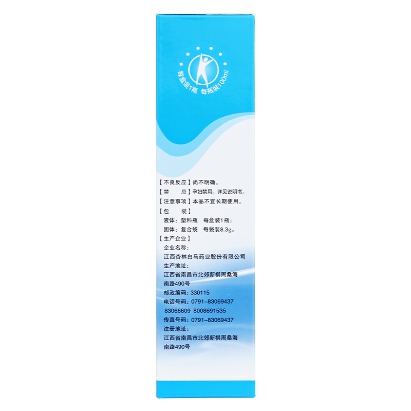 肤疾洗剂