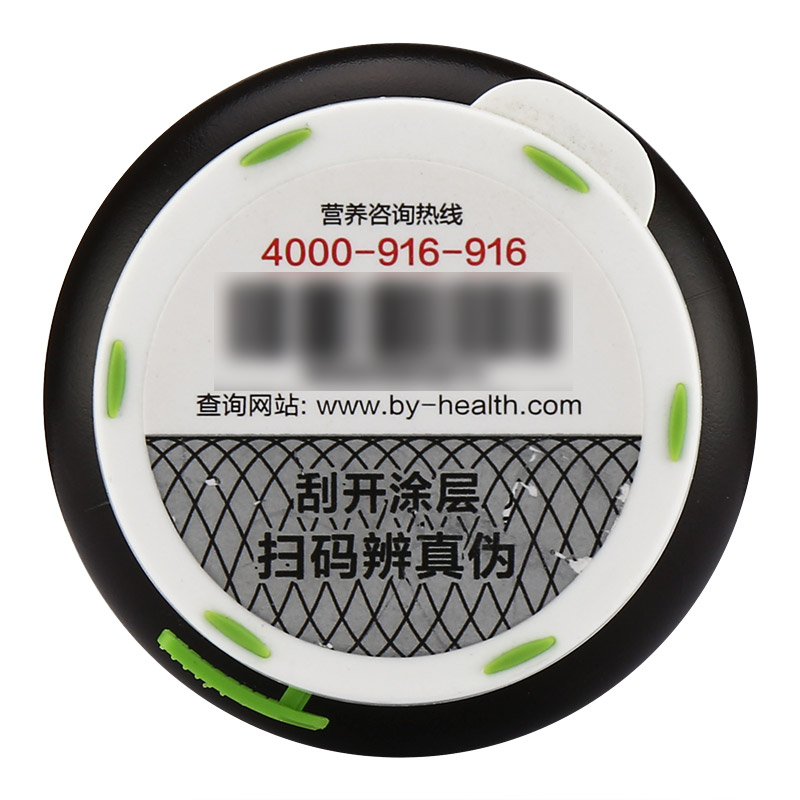 小麦胚芽油软胶囊