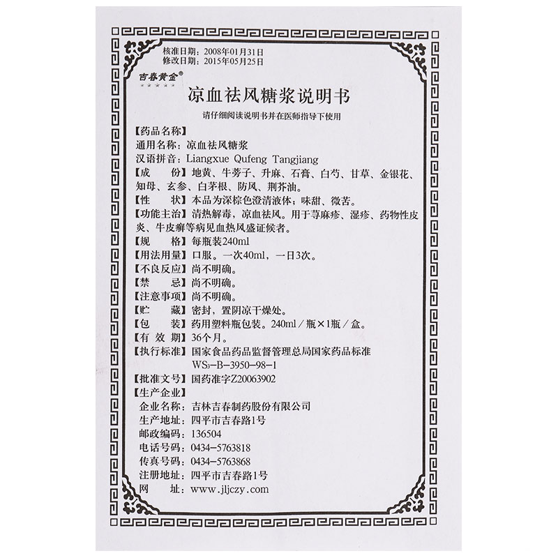 标题