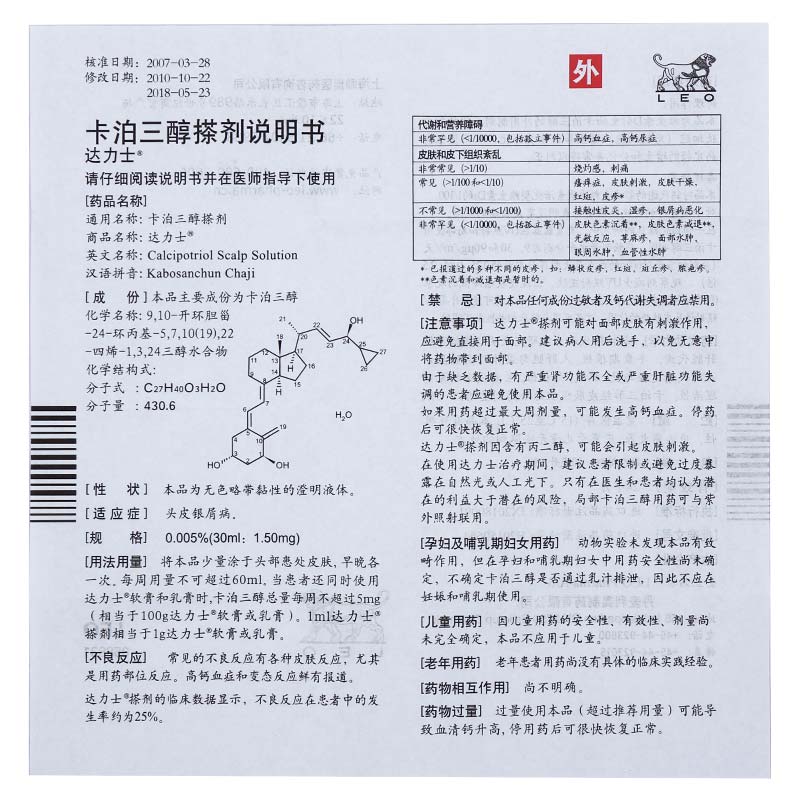 标题