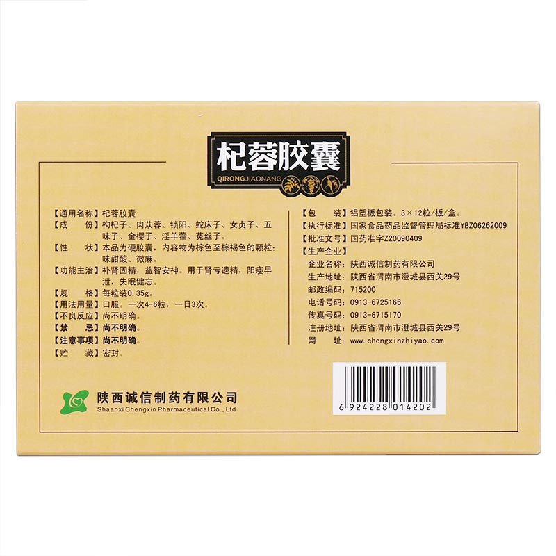 标题
