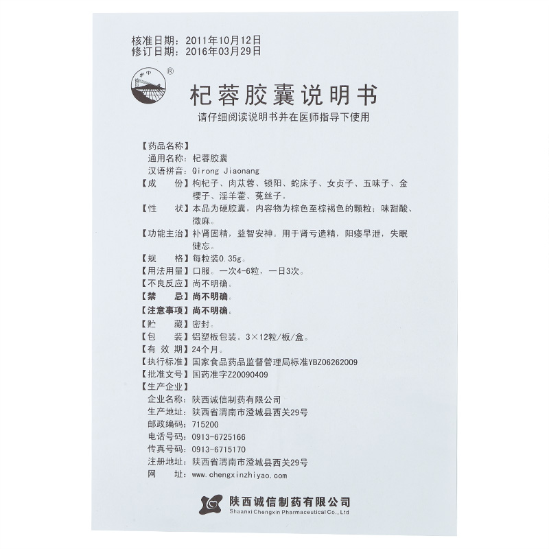 标题