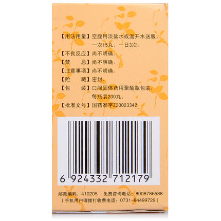 标题