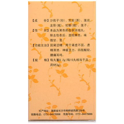标题
