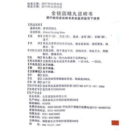 标题