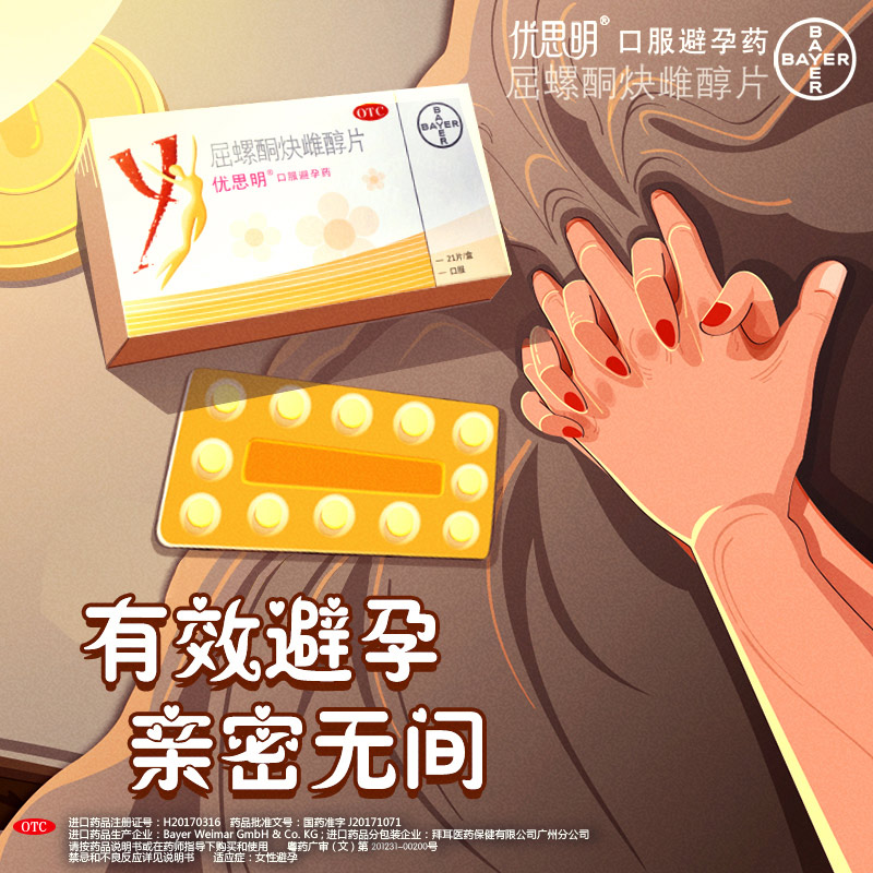 标题