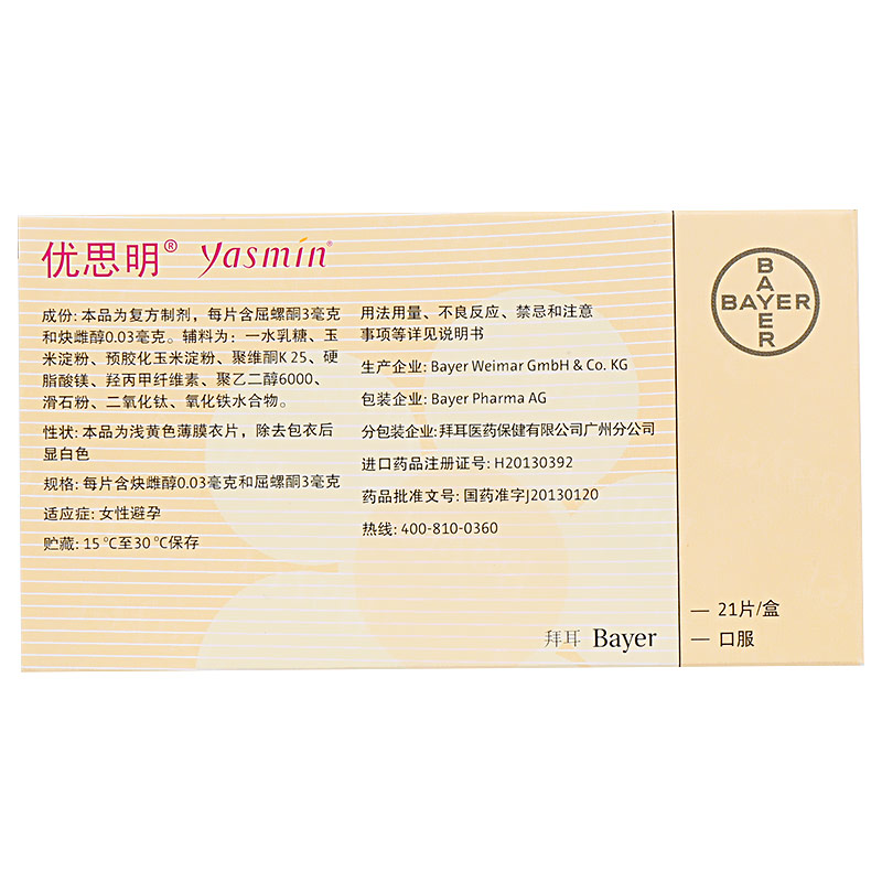 标题