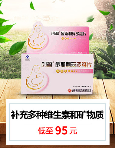 创盈 金斯利安多维片 