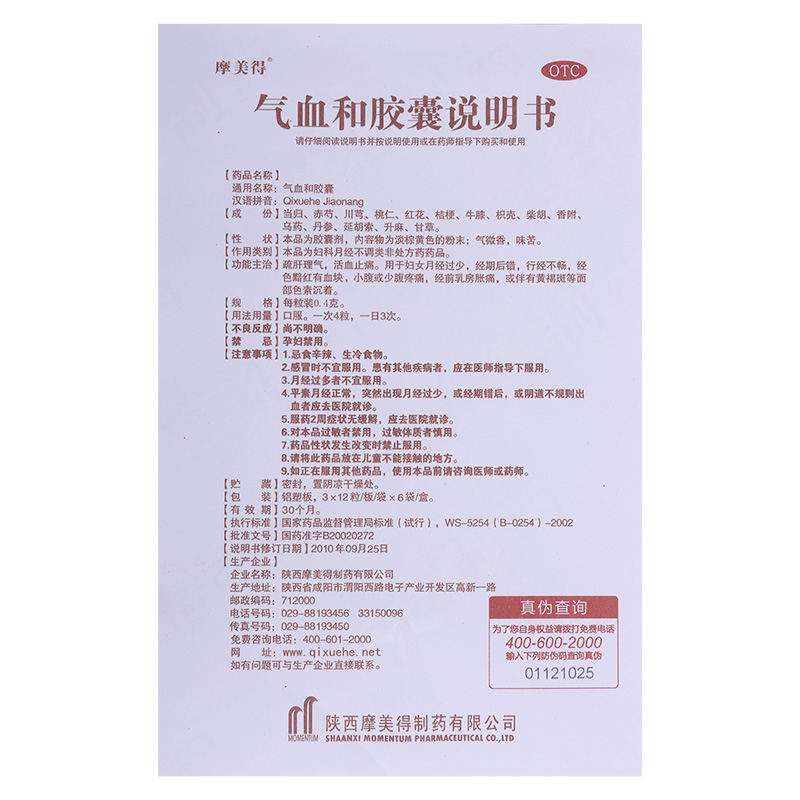 标题