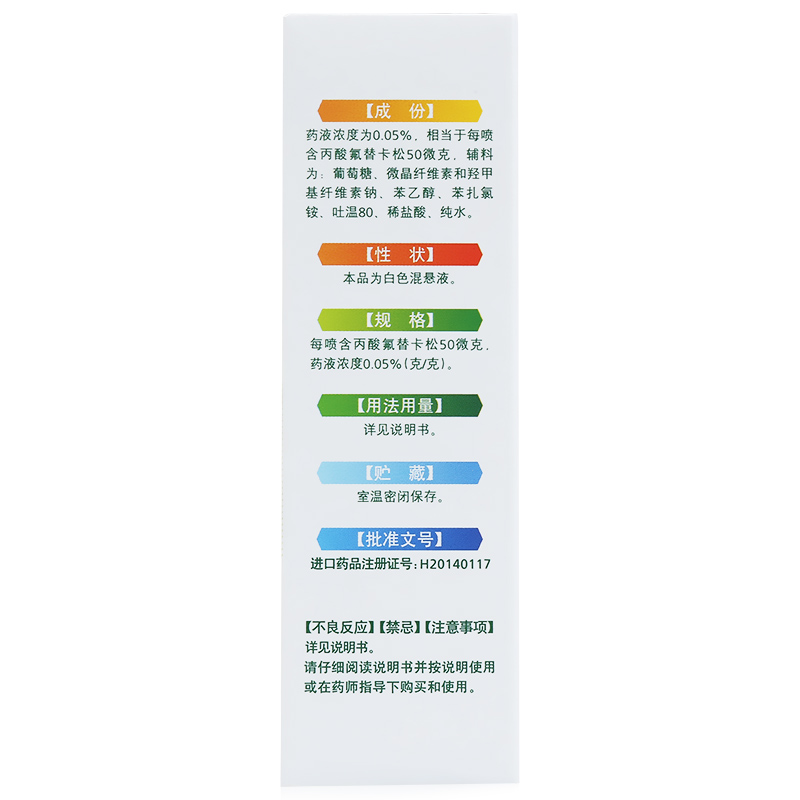 标题