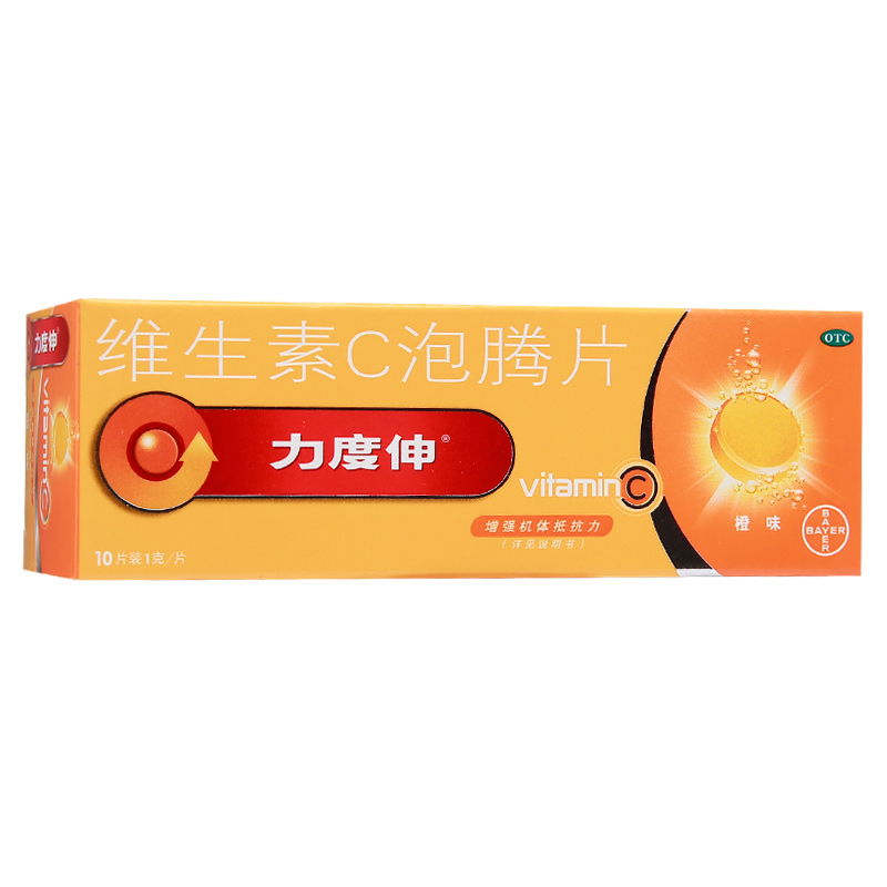 力度伸 维生素C泡腾片(橙味)  