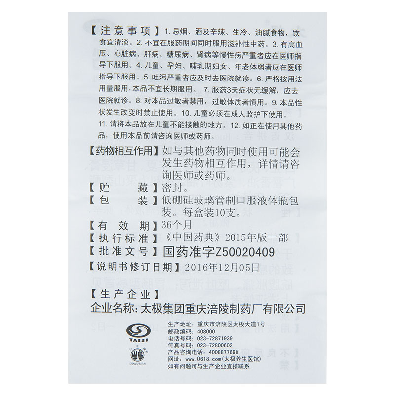 标题