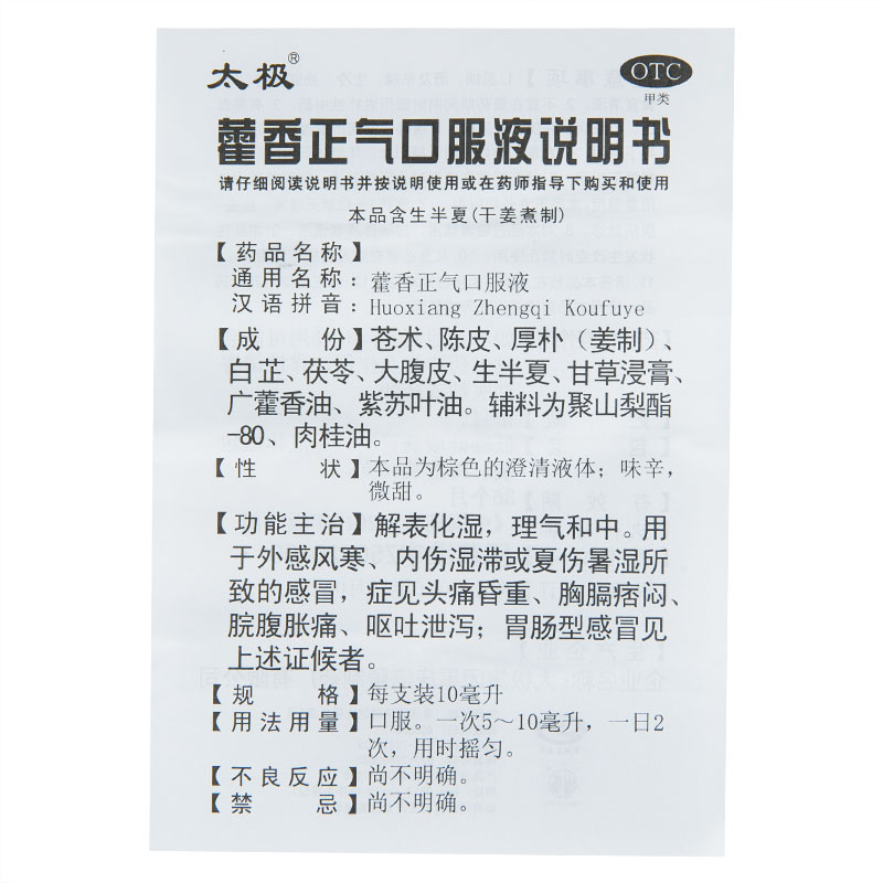 标题