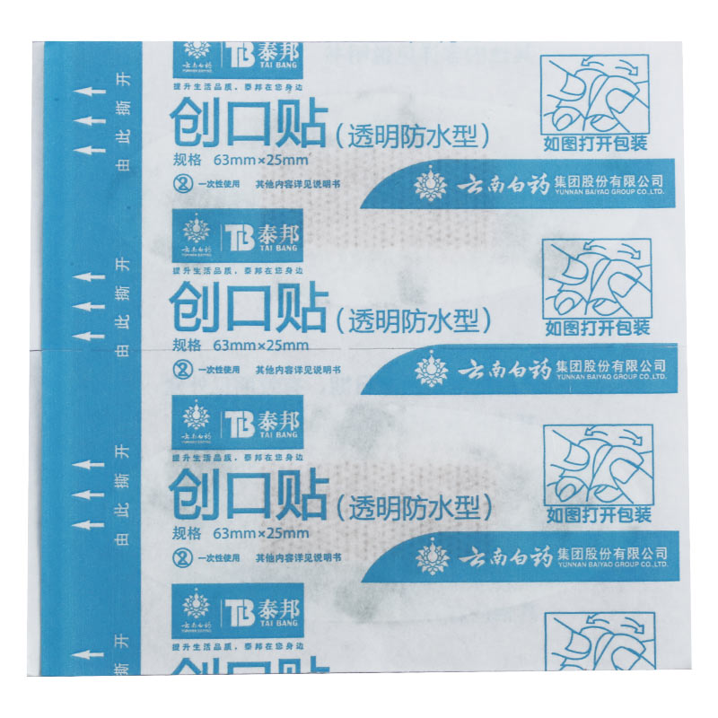 标题
