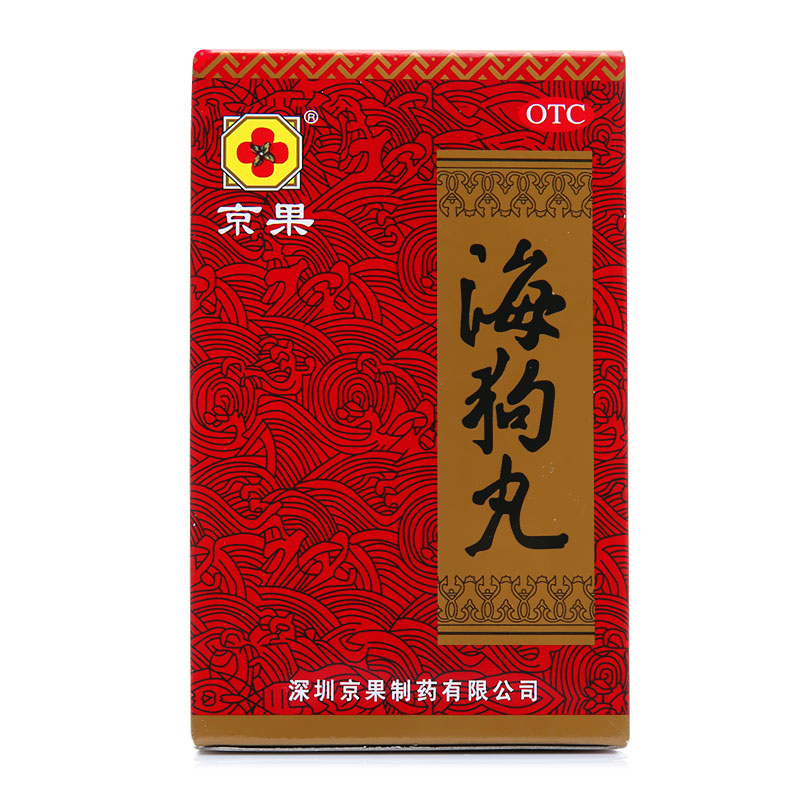 京果 海狗丸 0.2g*120粒