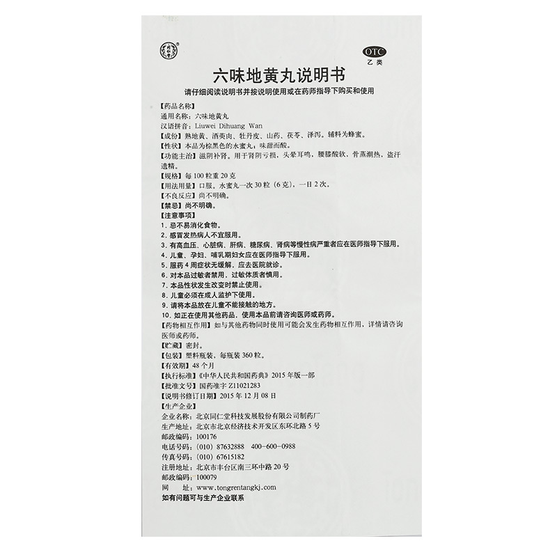 标题