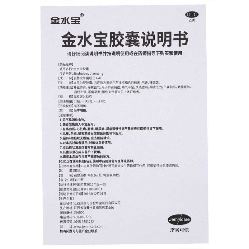 标题